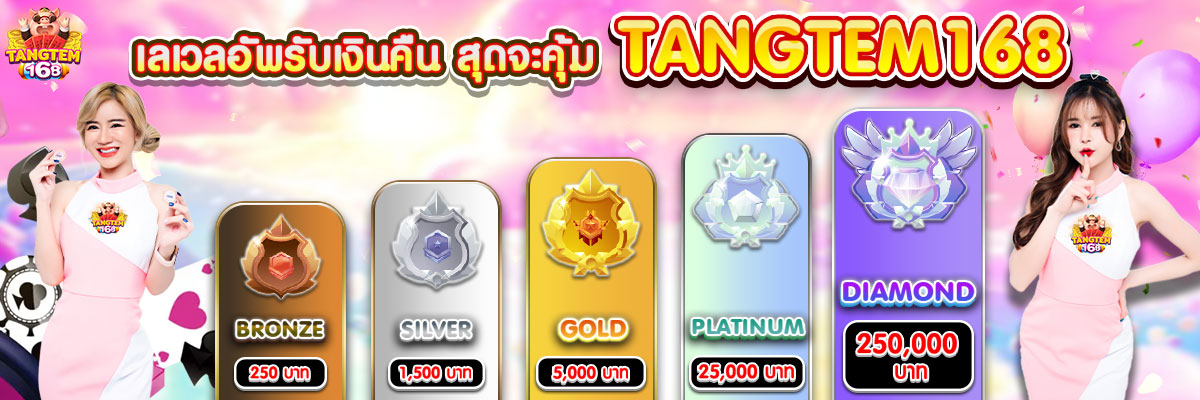 Ranking-tangtem168-1200x400-1